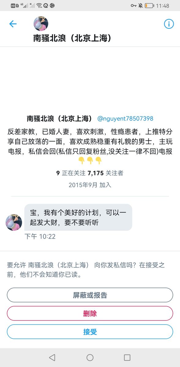 谁想发财，机会给你们了 https://t.co/9LOQqq1Spq