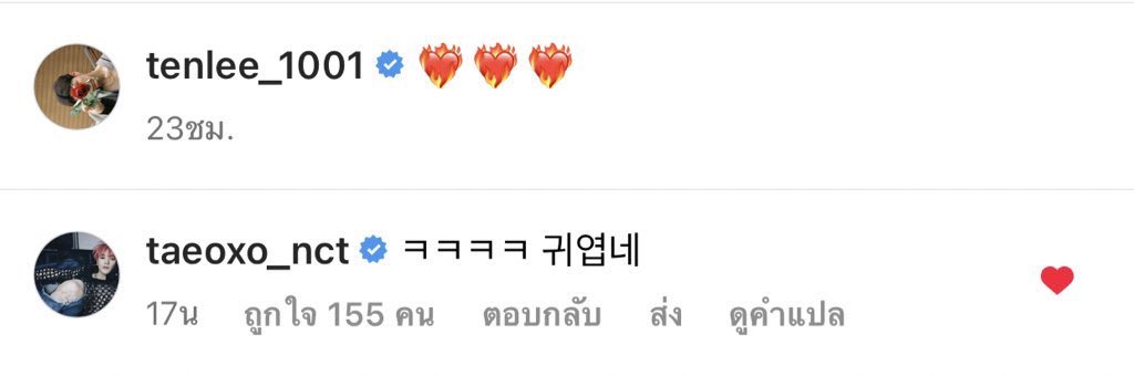 cassieleez's tweet photo. ไปส่องไอจีเทอล์ตอนเที่ยงคืนเกาหลี อดใจไม่ไหวเลยคอมเม้น “5555555 น่ารักนะเนี่ย” ชอบจริงๆความคลั่งรัก5555555555555555555555555
#taeten https://t.co/B7Al0K1f6I