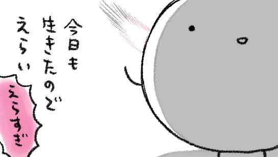 キャーーッステキーーー!!!(セルフ声援) 