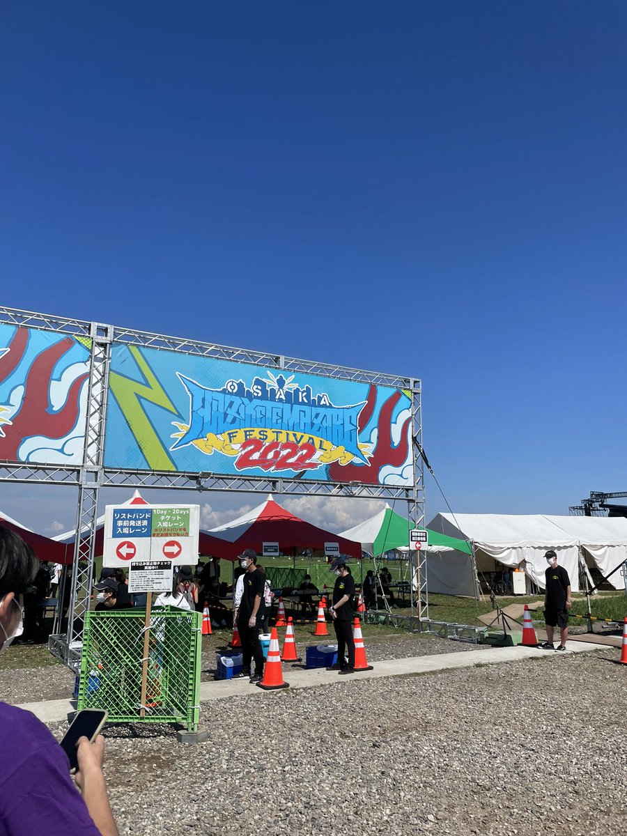 junkun0122's tweet photo. 今年は3つの夏フェスに参戦できました。いろいろ賛否両論あるんだろなーと思うけど少しづつでも日常が戻ってこようとしてるような気がして嬉しいねぇ。 https://t.co/YxHwlW071b