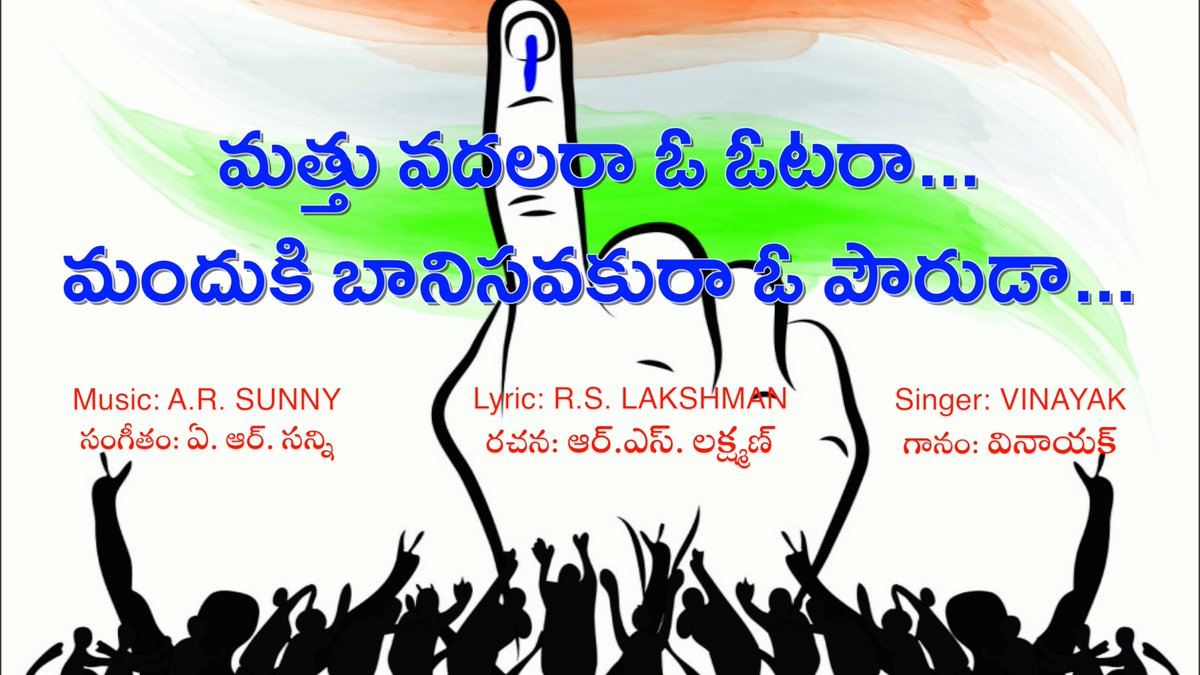 ravirala lakshman (@ravirala328) on Twitter photo 