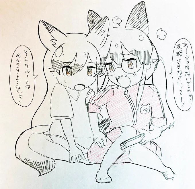 それだけはいっちゃん言わないでほしいと思っているギンギツネ 