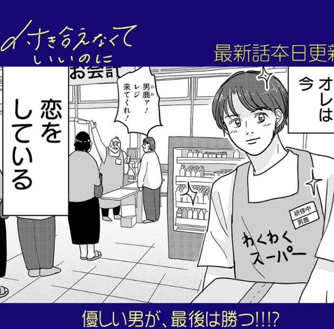 今週も更新されたね!
今週のおすすめソングもりぷらんにはりますわ!!!
これ聞きながら読んでくれ!!!
https://t.co/Y68dGQAhhy 