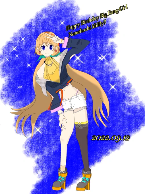 みりりちゃんお誕生日おめでとうーーー!!!元気いっぱいのみりりちゃんにたくさんの元気を頂いてます!!!光輝くたくさんの星々とともに一年元気でありますように!#七星みりり誕生ビッグバン  #ななみりうむ 