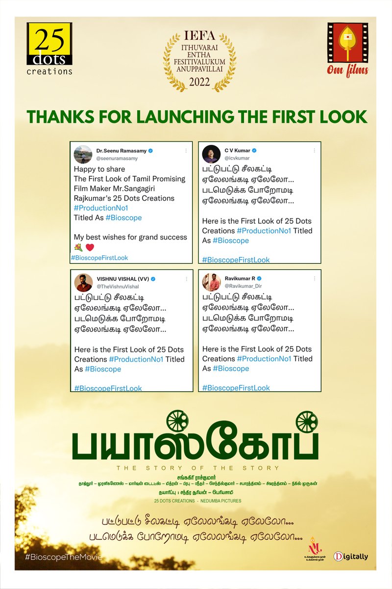 CineTimee's tweet photo. #Bioscope ! பட்டுபட்டு சீலகட்டி ஏலேலங்கடி ஏலேலோ !
படமெடுக்க போறோமடி ஏலேலங்கடி ஏலேலோ !
#BioscopeFirstLook ! @OmFilmsOfficial ! @Rajkumar_Dir !
#CineTimee ! https://t.co/SZUs95Oy1V