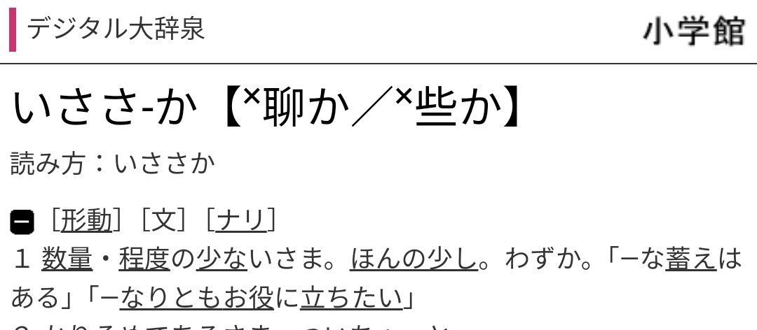 4層 