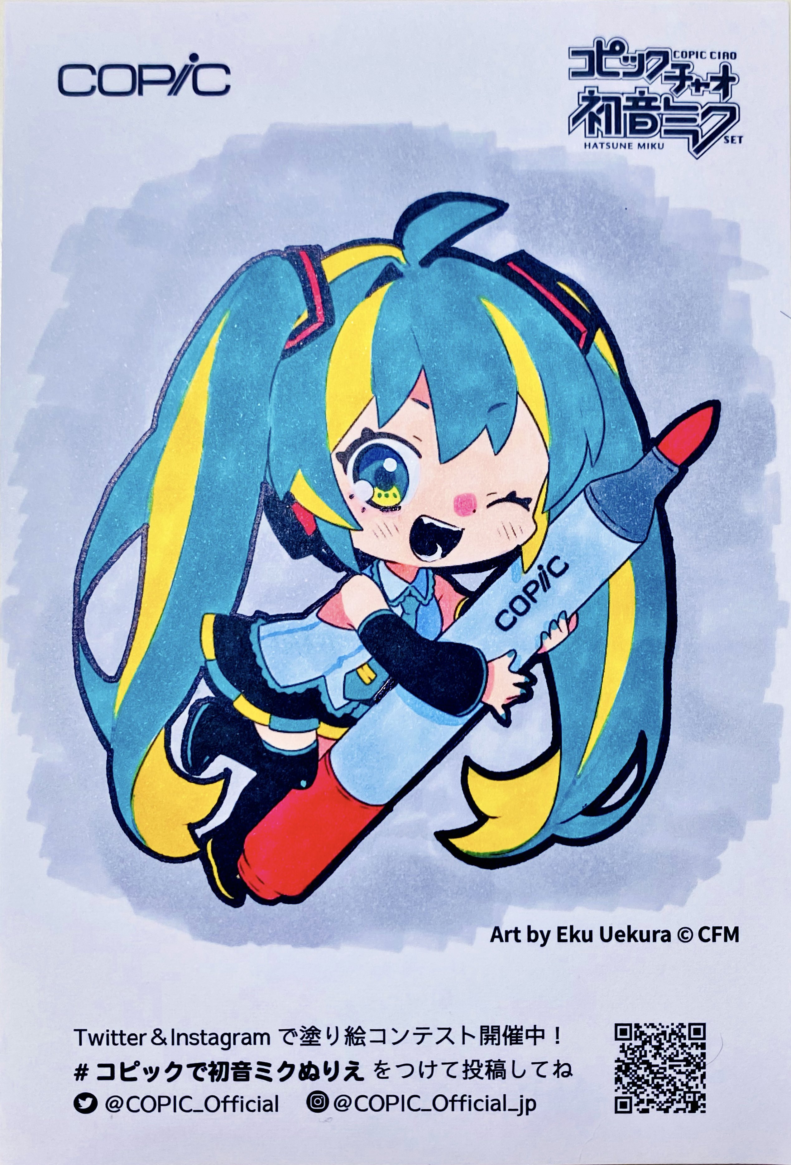 コピックチャオ 初音ミクセット - コピック公式サイト
