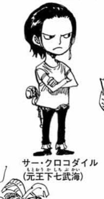 みんなの クロコダイル 口コミ 評判 3ページ目 食べたいランチ 夜ごはんがきっと見つかる ナウティスイーツ