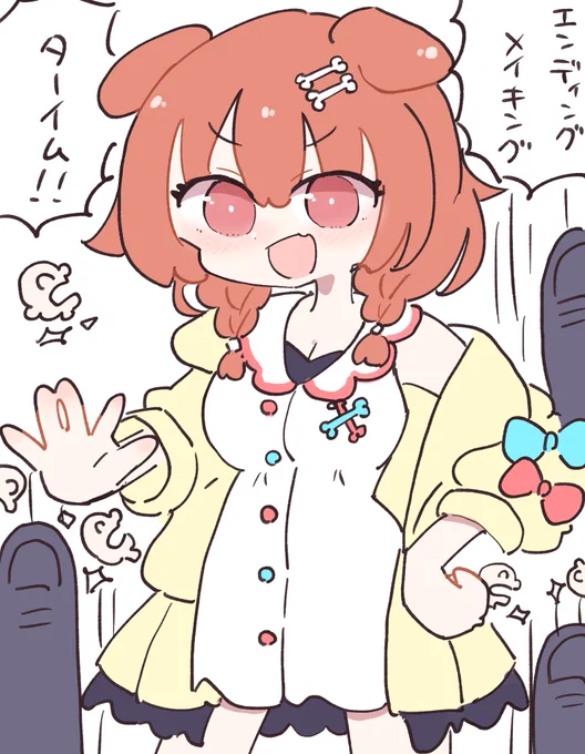 #生神もんざえもん
#できたてころね
おつころん🥐 