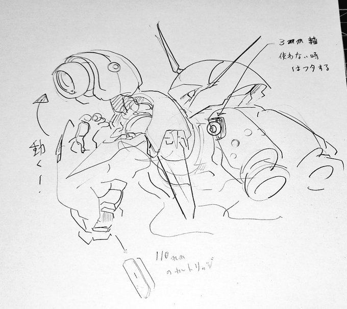 背中とか肩のイメージを理解しようとするあれ 