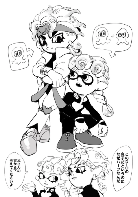 スプラの髪のデザイン好き 