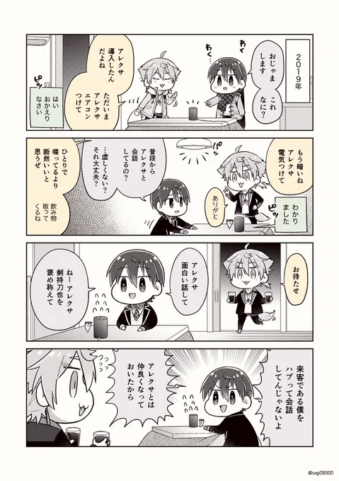 もちとあれくさ 