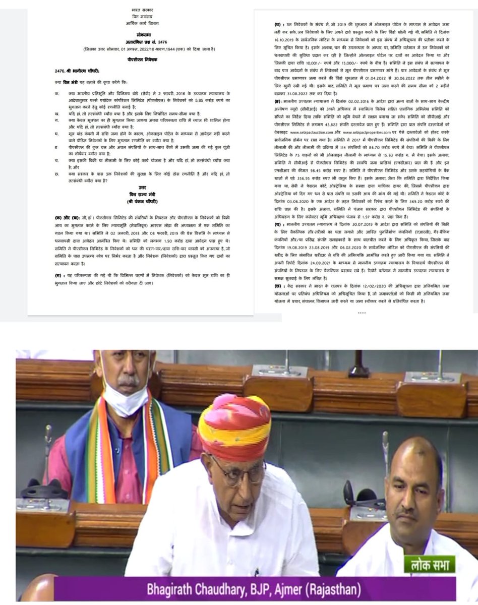 OmPraka66331319's tweet photo. #लोढ़ा_कमेटी_हटाओ 
 #लोढ़ा_कमेटी_हटाओ Supreme Court ko lauda commity pahankar nai commity Banane chahie Jaise niveson ko kya bhugtan ho sake https://t.co/XV204XTYMA
