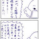 隣の席の人の会話に思わずもらい泣き･･･!お蕎麦屋さんでの出来事を描いた漫画が話題に