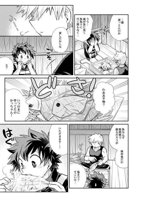 5/5
💥っちゃんはこれくらいできるよ! 