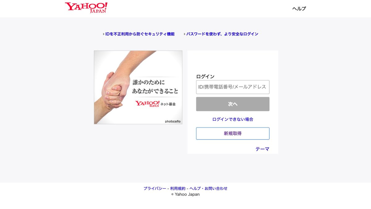 KesaGataMe0's tweet image. #Phishing #ライフネット生命 #Lifenet
#フィッシング詐欺
@lifenetter
@ozuma5119 @tomoaxe 

IP:155.94.128.159
(AS 8100 / ASN-QUADRANET-GLOBAL )

hxxps://lifenet-seime-jp.kdianjde.net
hxxps://lifenet-seime-jp.rkdanke.net