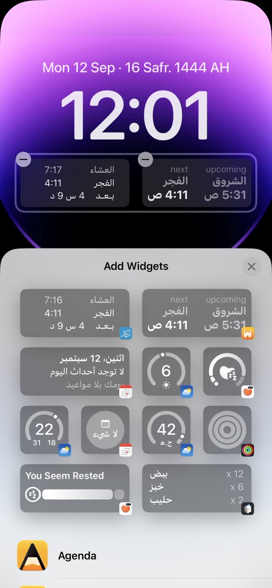 Osama11's tweet photo. في سلسلة التغريدات هذه سأضع لكم التطبي��ات التي عملت اختصار لشاشة القفل لنظام iOS ان شاء الله ، حطوها بالعلامات المرجعية او المفضلة علشان تكون مرجع لكم https://t.co/SjqYXOSPBF