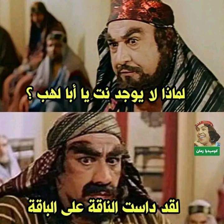 حسبي الله ونعم الوكيل 
#قاطع_حرامي_النت_في_مصر