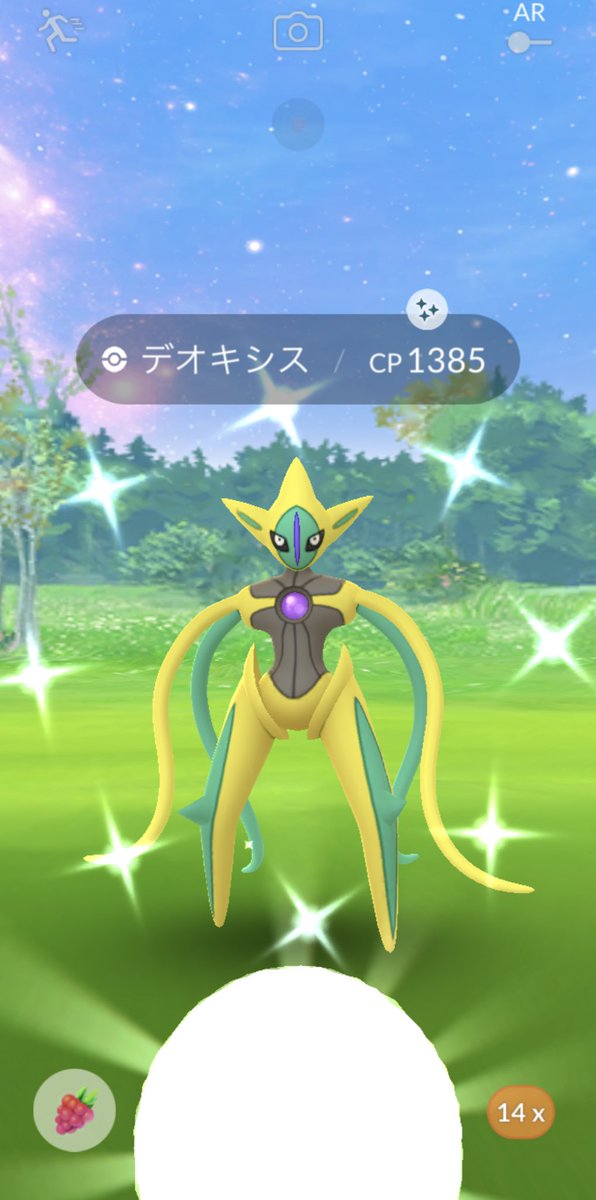 ポケモンgo デオキシス アタックフォルム の色違い 入手方法と実装状況 攻略大百科 ポケモンgo デオキシス アタックフォルム の色違い 入手方法と実装状況 攻略大百科