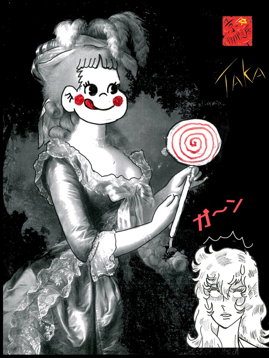 マリーアントワネット のイラスト マンガ コスプレ モデル作品 22 件 Twoucan