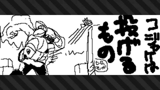 #スプラトゥーン3  #Splatoon3  #NintendoSwitch 