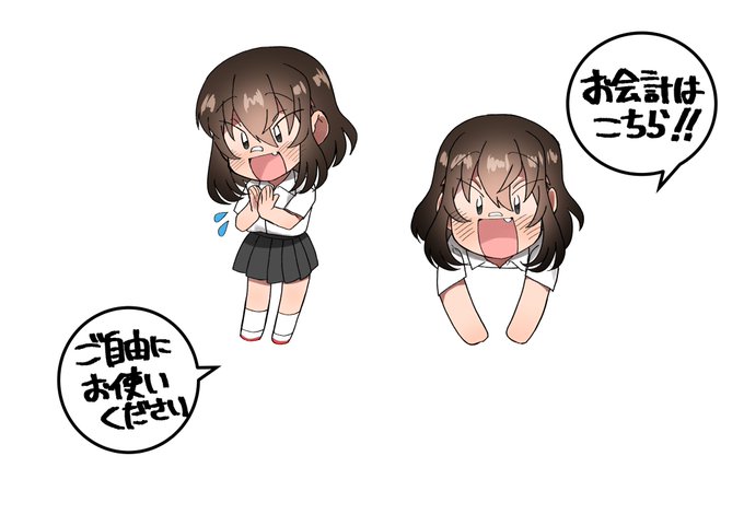 急いで作ったやつ 