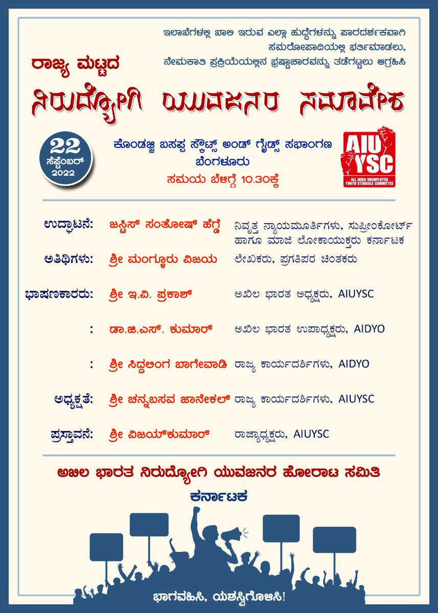 siddaling bagewadi (@siddalingbagew1) on Twitter photo 