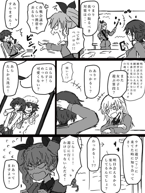 #ペパロニ生誕祭
おめでとうぺパ助!!!!!
というわけで数年前に描いたぺパゆかを再掲。
【ぺパ⇒ゆか⇔みほ】は存在する。 