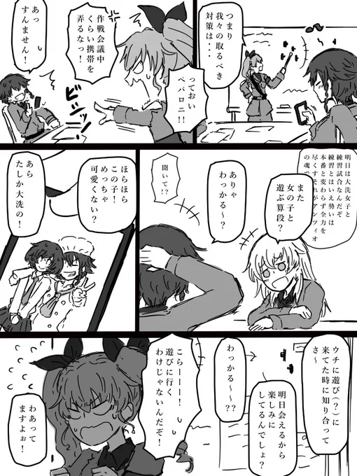 #ペパロニ生誕祭
おめでとうぺパ助!!!!!
というわけで数年前に描いたぺパゆかを再掲。
【ぺパ⇒ゆか⇔みほ】は存在する。 