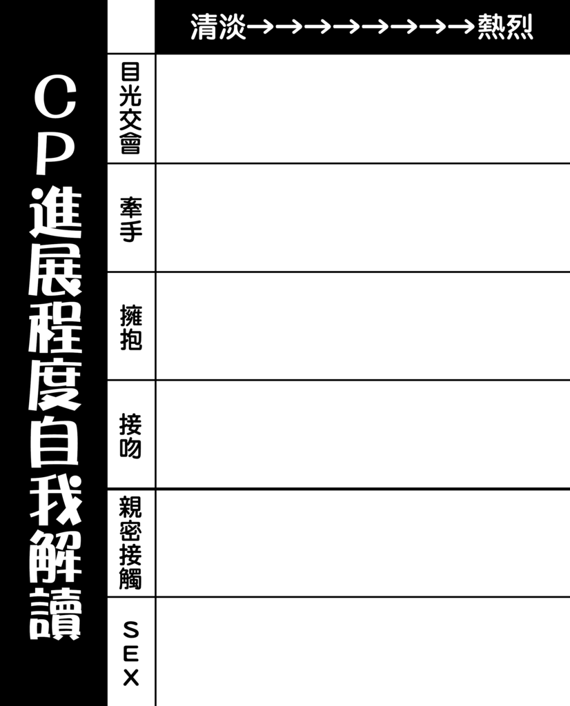 白單:https://t.co/enDbQYvVwE 