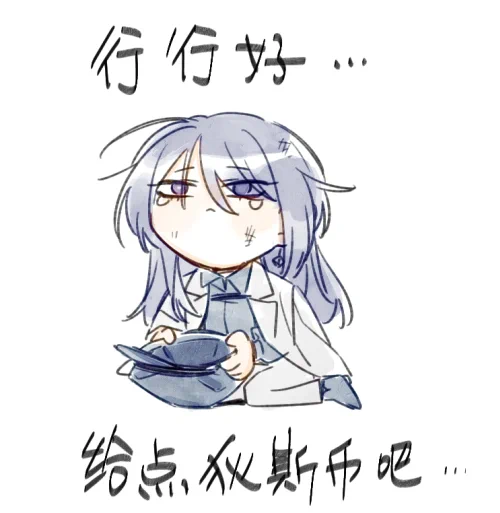 无期迷途 