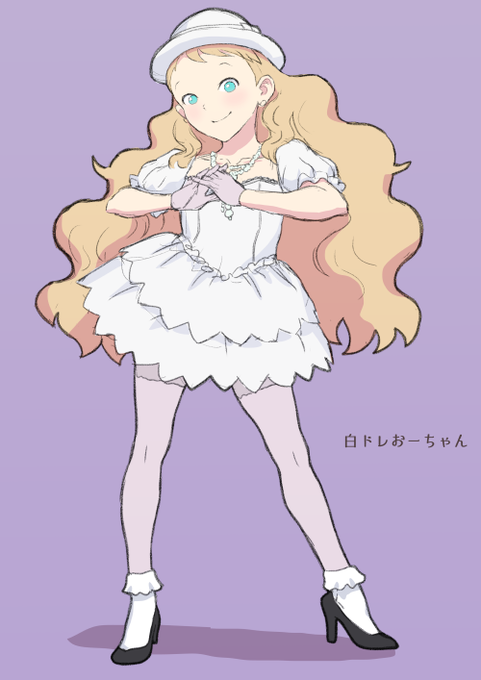 白いおーちゃん 