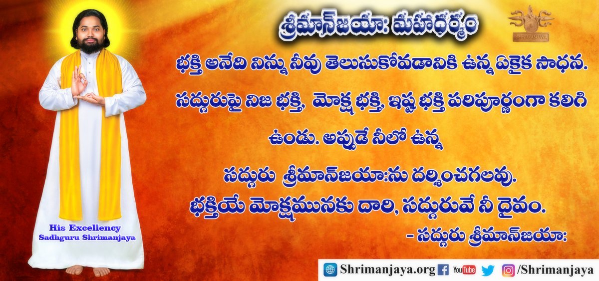shrimanjaya's tweet photo. shrimanjaya Sadhguru Shrimanjaya Saves you...Shrimanjaya Loves you,Bless you all....#jaishrimanjaya #shrimaa #shriman #sprituvality #dailyquotes #guru #master #enligtenment #life #love #meditation #shrimanjaya #jaiguru #syfo
Sadhguru shrimanjaya with you just feel... https://t.co/FcibZn6djG