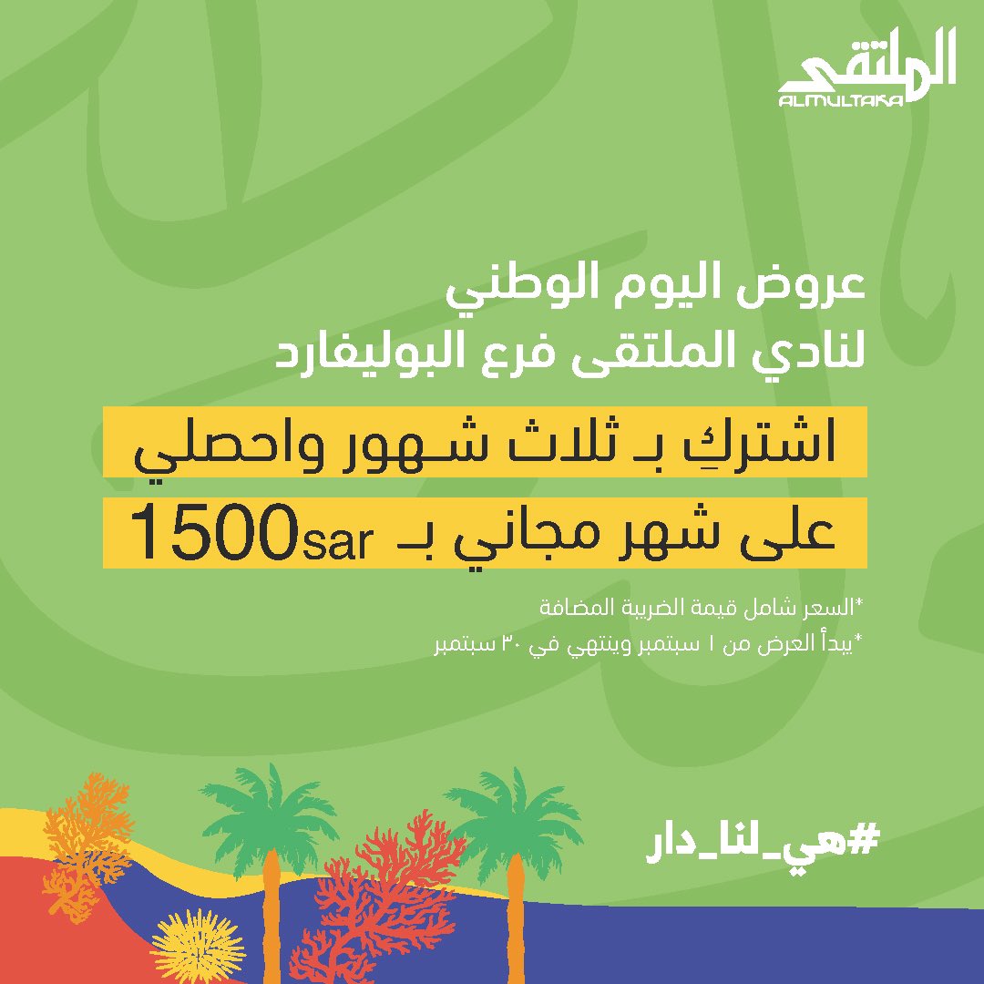 مركز الملتقى النسائي tweet media