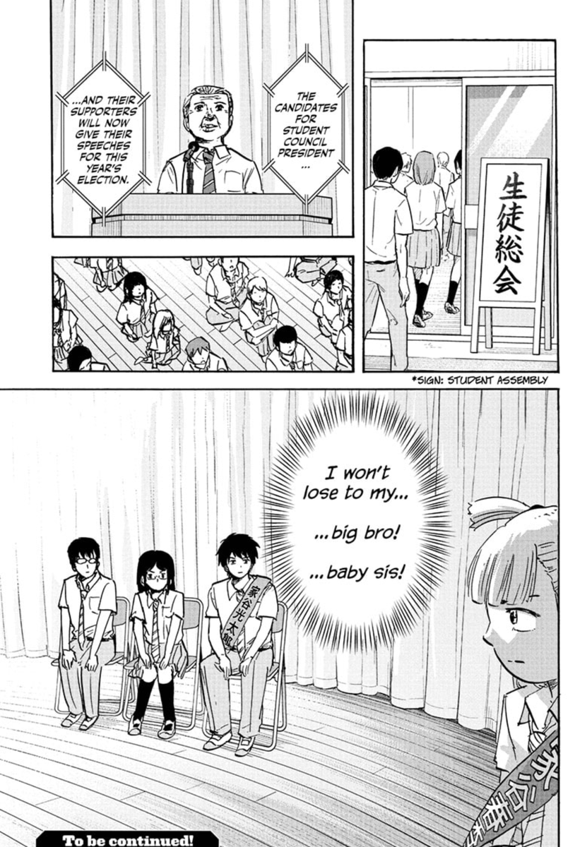 KushiKuritikaru's tweet photo. High School Family 101
This chapter was alright, had a few funny moments for sure. I really don't know who is going to win student council president but I assume we'll find out next chapter. Parent joke was great though
#HSFam #HighSchoolFamily https://t.co/SFdigsTZkQ