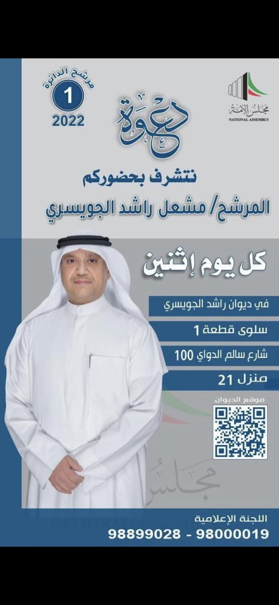 67Juwaisri's tweet image. 