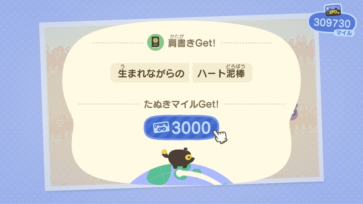 BeiBeiLand's tweet photo. #どうぶつの森 #AnimalCrossing #ACNH #NintendoSwitch https://t.co/IPeBN9XwSJ