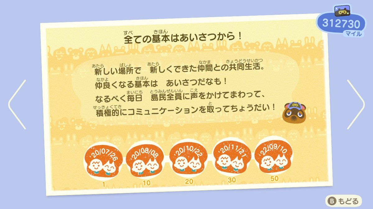 BeiBeiLand's tweet photo. #どうぶつの森 #AnimalCrossing #ACNH #NintendoSwitch https://t.co/IPeBN9XwSJ
