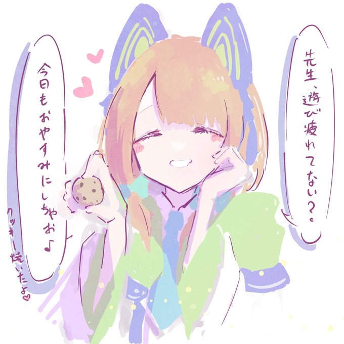 月曜日なんでミドリ置いときますね
#月曜日のミドリ 