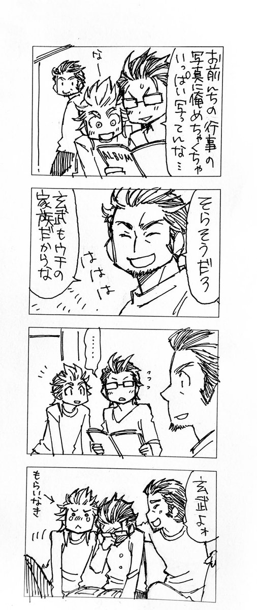 こころおだやかだったころに描いた自分の❄️🔥を見て精神の安定をこころみている 