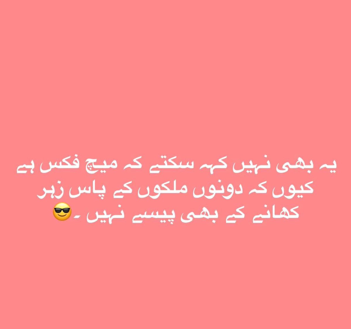 BalochSarfaraz2's tweet photo. https://t.co/bVloZQaiUa