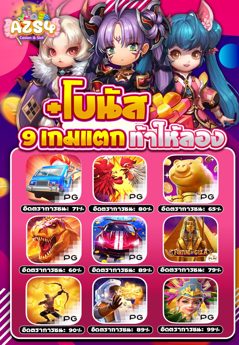 maymint33806583's tweet photo. บวกรัว ๆ โบนัสเกมส์ใหม่  💕
วอเลทไม่มีขั้นต่ำ
สนใจ : https://t.co/vintj8EsVb
-----------------------------
#สล็อต #บาคาร่า  #เครดิตฟรี #แจกเงินฟรี #แจกเงิน
#สล็อตแตกง่าย #สล็อตทุนน้อย #สล็อตทุกค่าย #สล็อตเว็บตรง #นัดเย็ดกรุงเทพ #fwbกทม https://t.co/z2sFNzAq44