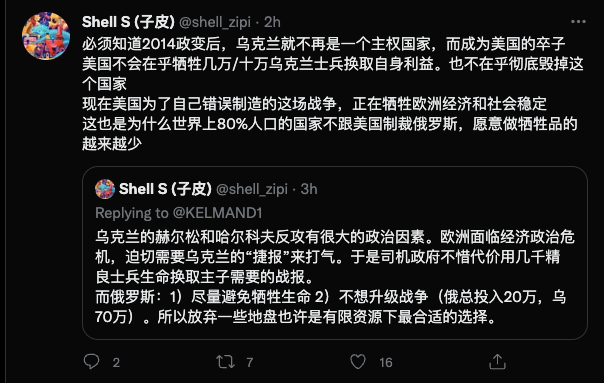 黄未原weiyuan Huang S Recent Tweets 9 Whotwi Graphical Twitter Analysis