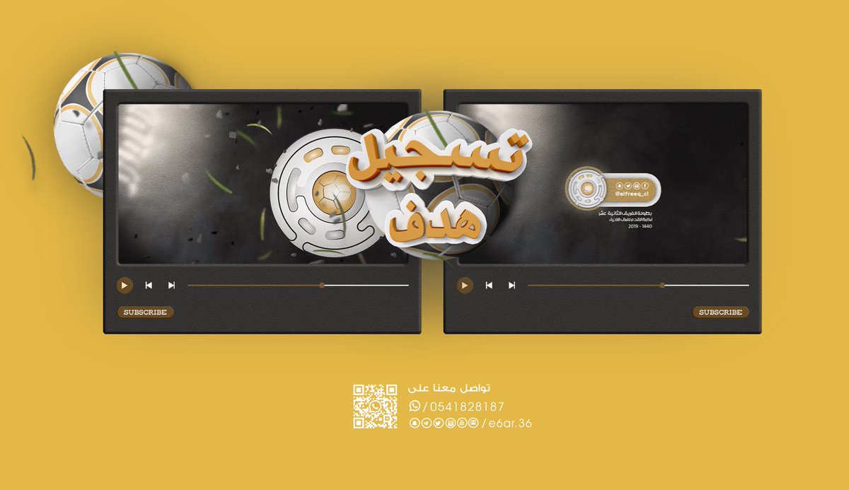 من أعمال #إطار | #e6ar في مجال الموشن جرافيك والفواصل والبنرات الرسومية  المتحركة في الفيديوهات