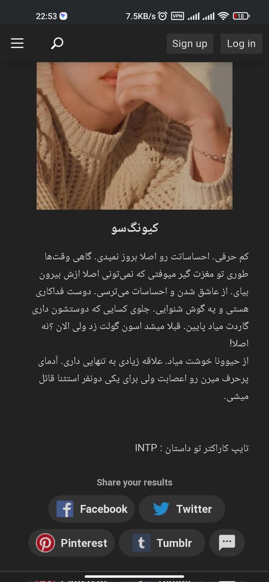 یه تست بود بهت میگف شبیه کدوم شخصیت سیلور اند سیلکی
دادمش این شدم، حق بود.
I vote #EXO in #BreakTudoAwards the best k-Pop male group