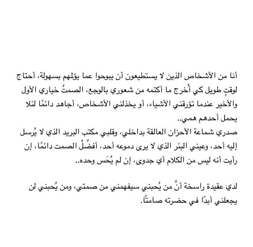 k2l9i's tweet photo. أنا من الأشخاص.. https://t.co/GNEt7wU3YW