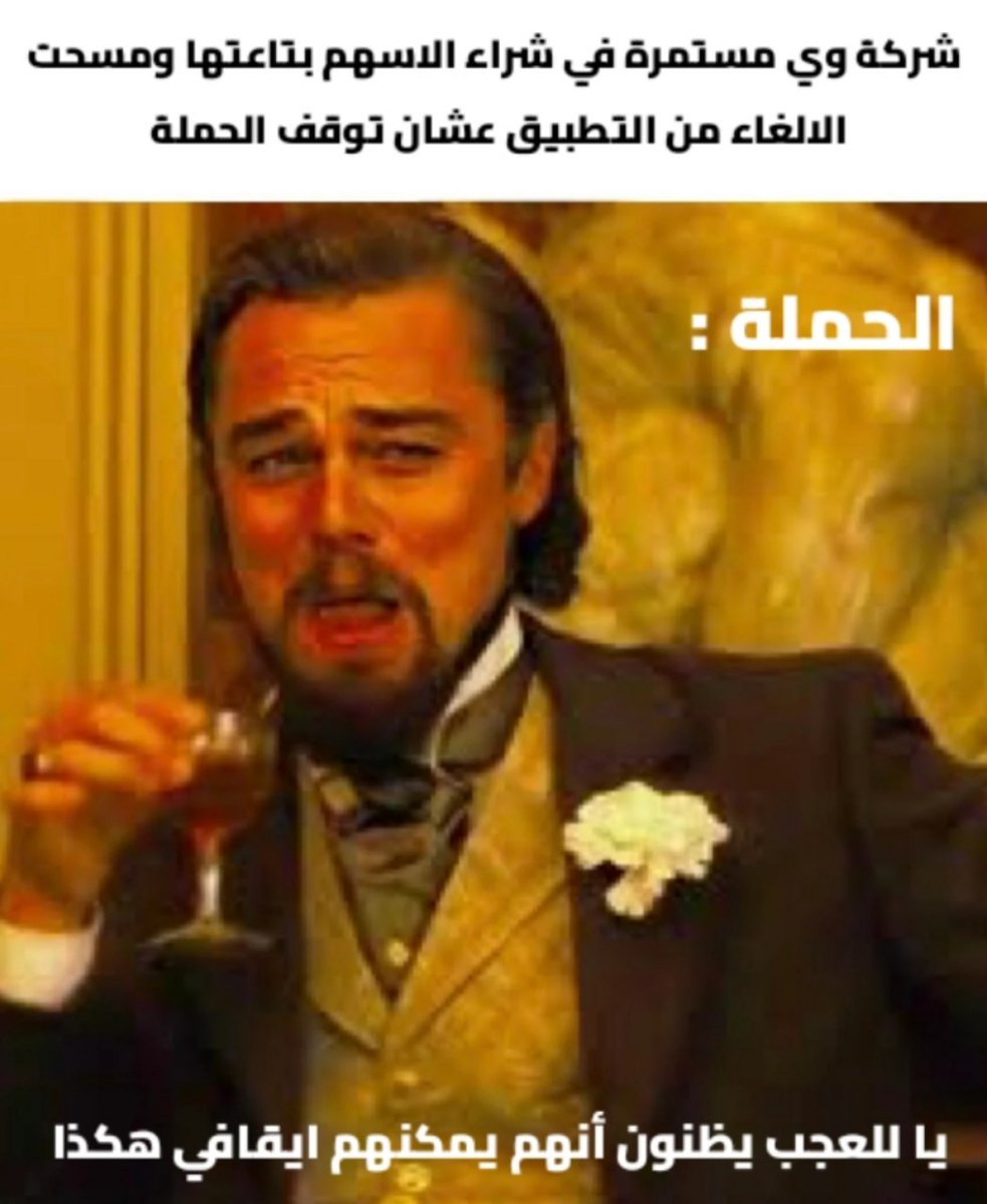 #قاطع_حرامي_النت_في_مصر
عايز نت غير محدود لمستقبل اولادى و الاجيال القادمة