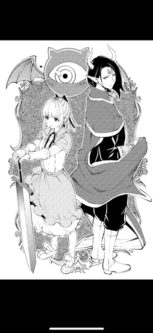 今日の過去絵は、魔王がずっと見ているの扉絵です。 