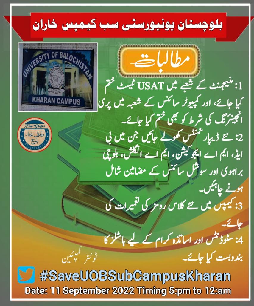 Balochistan of university sub campus Kharan is being closed under a conspiracy. We understand that this is a conspiracy against Baloch students. We will not allow this type of conspiracy against Baloch students and Baloch education system. #SaveUOBSubCampusKharan <a href="/BSO__Official/">Baloch Students Organization</a>