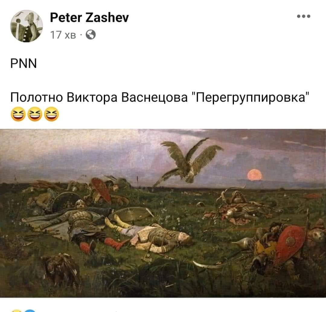Пидарасы - это те, которые бьют по цивильной инфраструктуре.

Мелкие пидарасы - это те, кто бьют, будучи не в состоянии выиграть на поле боя.

Другого результата, кроме ускорения поставок ПВО (и кое-чего другого), усиления санкций и новых пиздюлин от ЗСУ все равно не будет.)